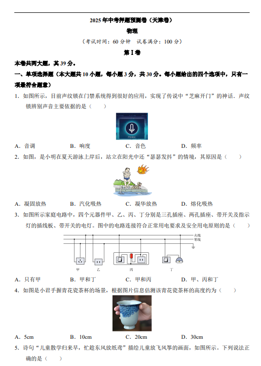 15a06b0fe4beecb9b7a7c9c5f750fd06.png image.png