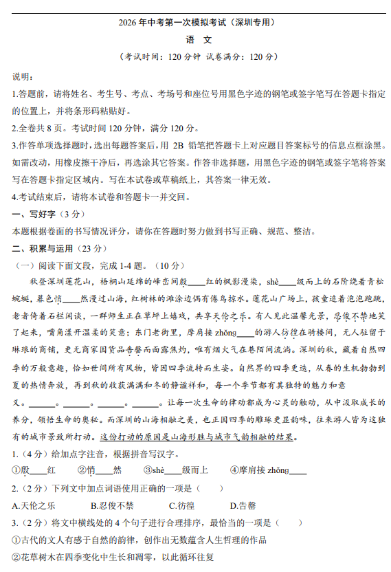 1632803628ceaa60383b2082ab9fd27b.png image.png