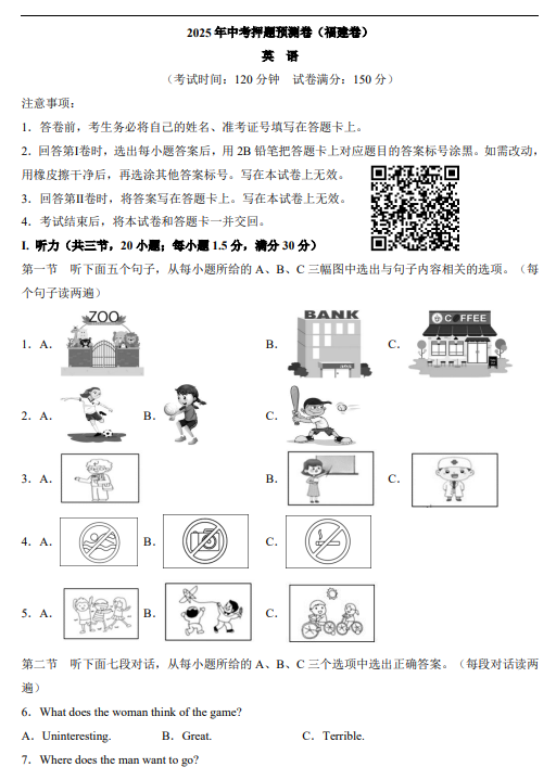 168e64d6a6706d8620239dab373351a3.png image.png