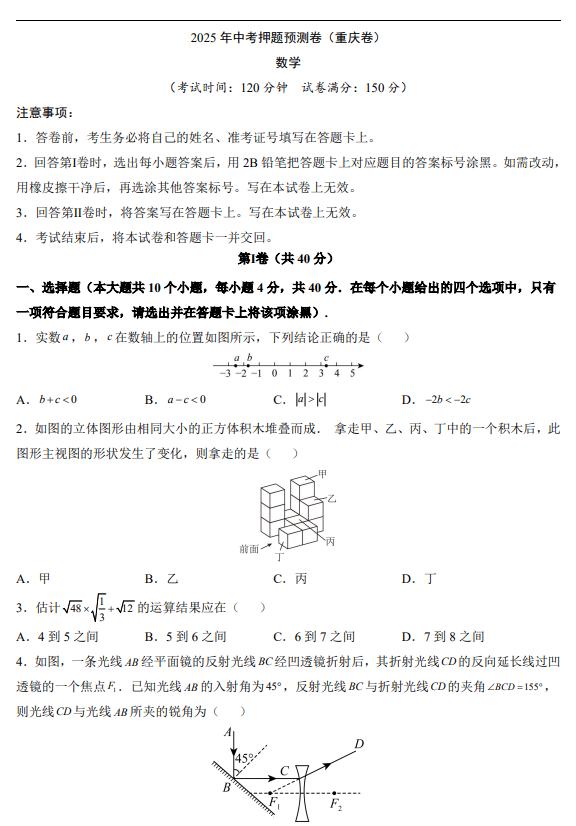 17179fc283d60b1cbb5216eb95509d8f.png image.png