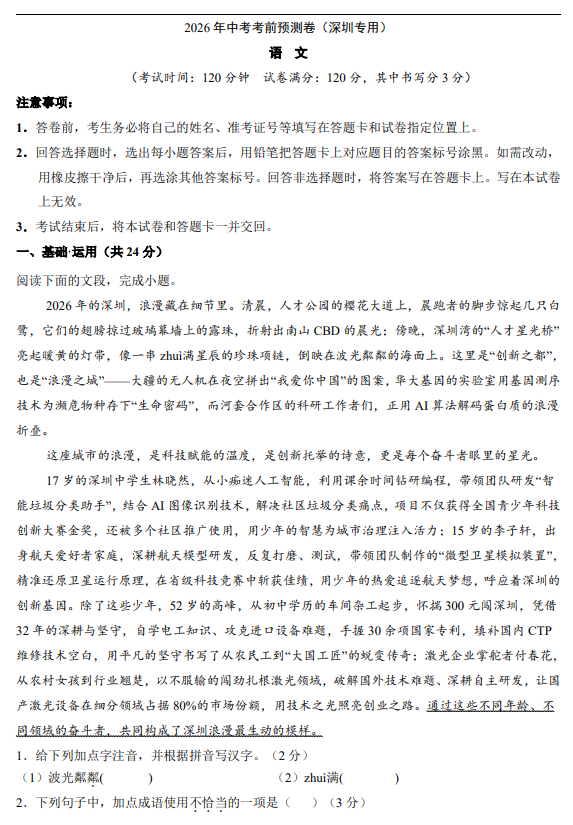 1d6742451077cfa3bc27846e137f028e.png image.png