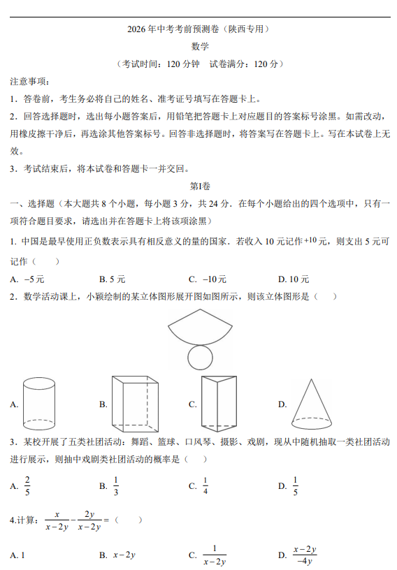 1e56c52fb65956029a971a88fac3a7a6.png 600b8186-ec37-4ad9-8f7b-80dadf6d1c43.png