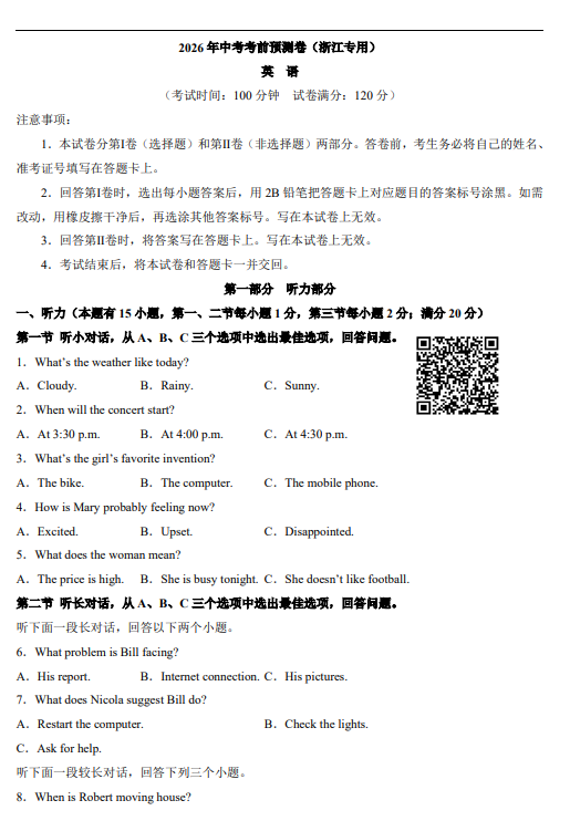 234837e5adec3a6e10fa8f079175c291.png image.png