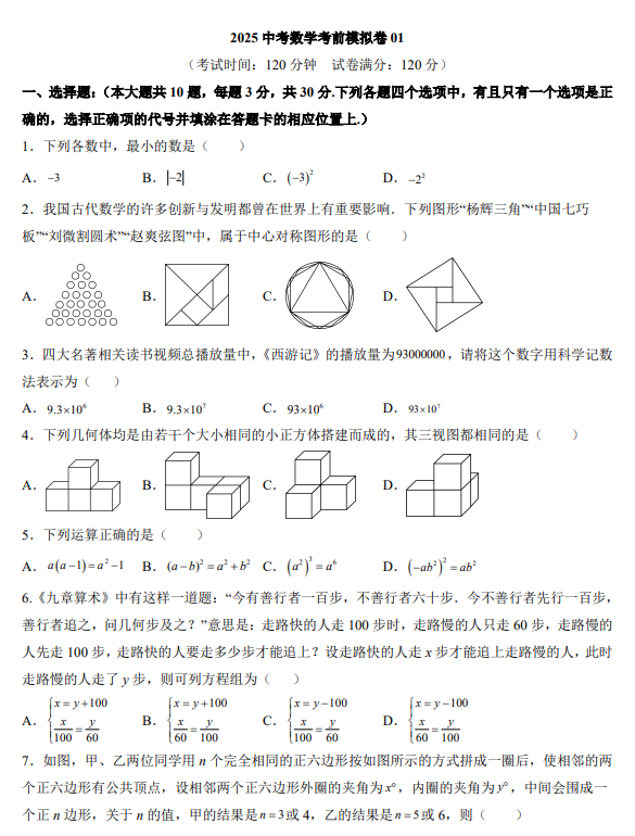 240003f39155f1a5563c6ac966797cf7.png image.png