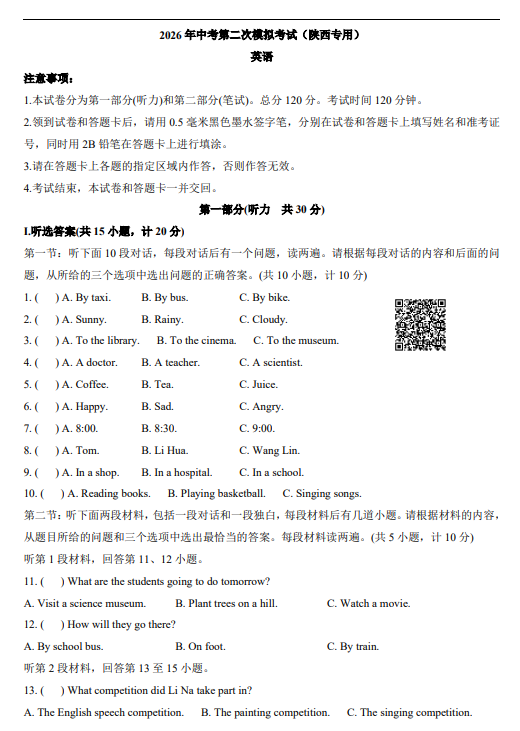 24d60a2776ac96a843ec8f788859e89a.png image.png