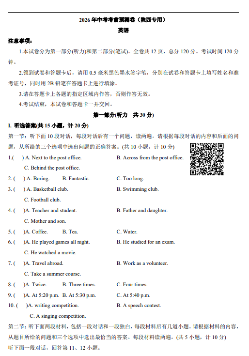 25ba03ef90ffba66c597d9239c3ef96c.png image.png