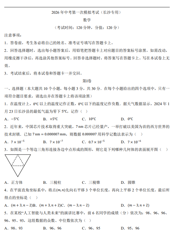 26eb6aa0fcdb1174df132bfe60846ba7.png image.png