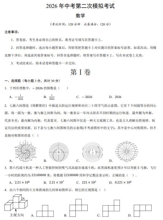 27f68c2040b2685a8febc036504df278.png image.png