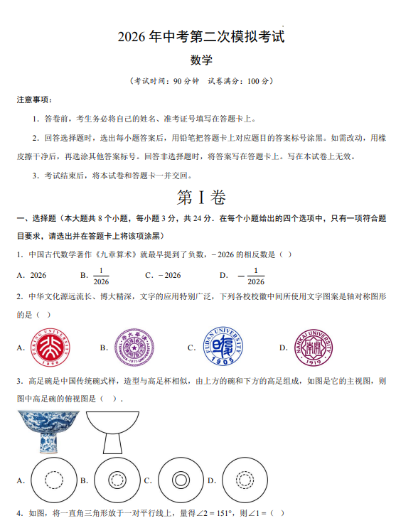 29e08c2dd52fcfa06f7f1c1b12e295d9.png image.png