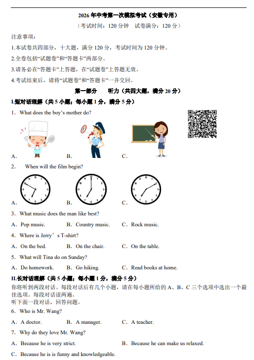 2a9ae6fa4516934ebcebcc5cb9d9a832.png image.png