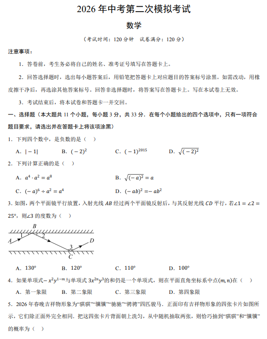 2addcc72ec16336398b8202e8e64d1dc.png image.png