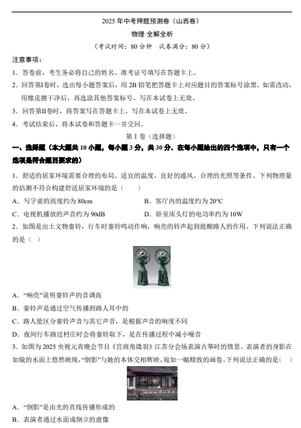 2b48c51ba3daf9429c4540b7cf7ed132.png image.png