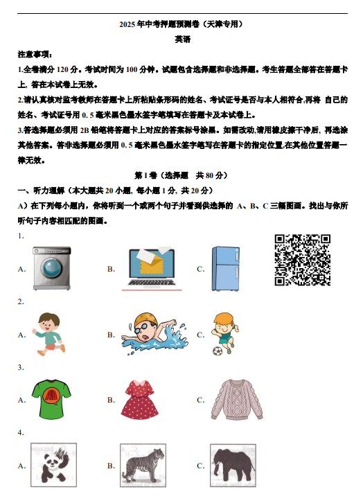 2c8a9a04ae5d3f76d50596c8e0aa476e.png image.png