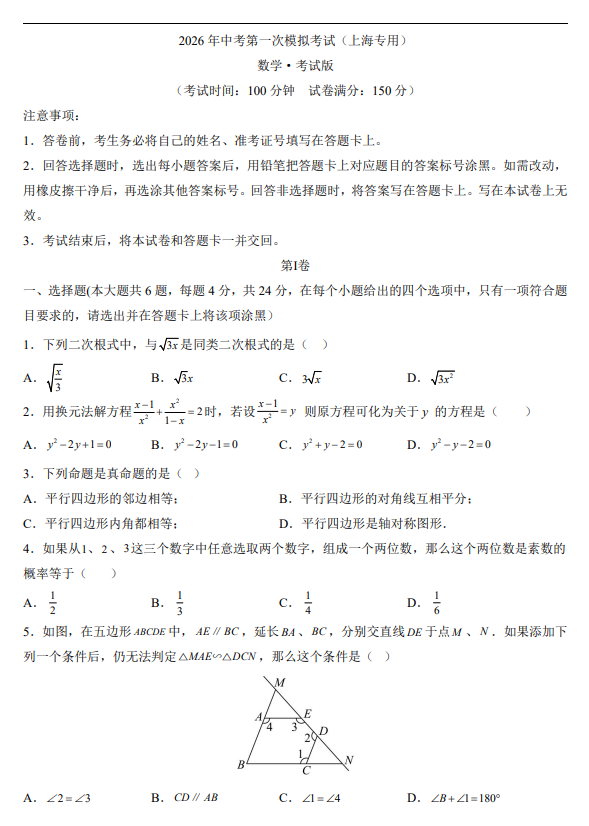2d8d8a5d7b2ac7eeaea98d819493e0de.png image.png