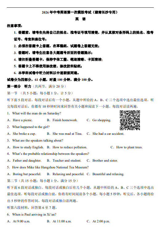 2fc7f5343ef59f540774f7ccdfe828b5.png image.png