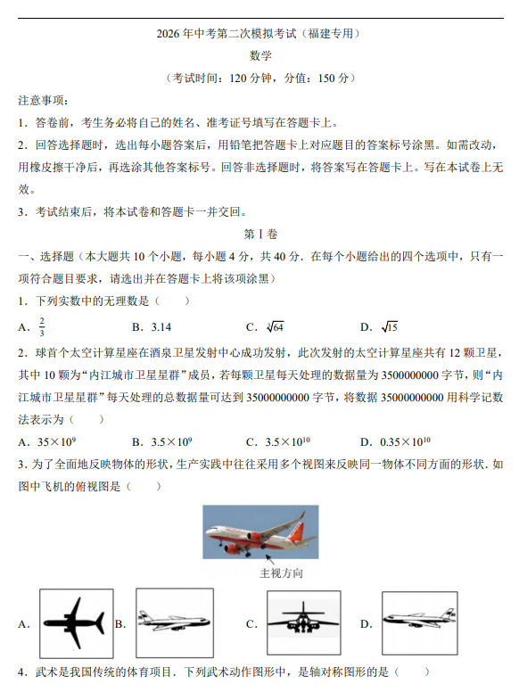 342eaa9c6a09089075d7dc4eee9ef5a4.png image.png