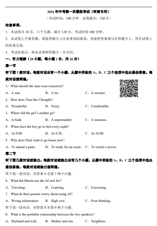 39575b38289426a9889aefead2d4f648.png image.png
