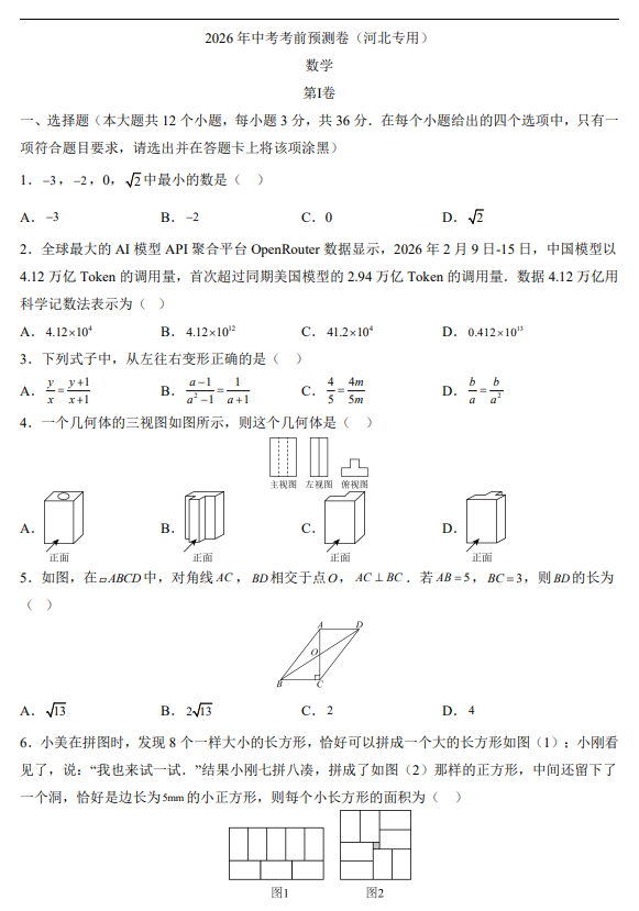 3a3834cdf9549b157eb4c005997a7775.png image.png