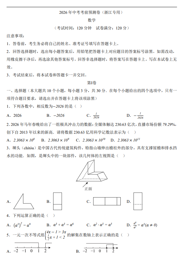 3b5b84435381aad07514ab7a057296bd.png image.png