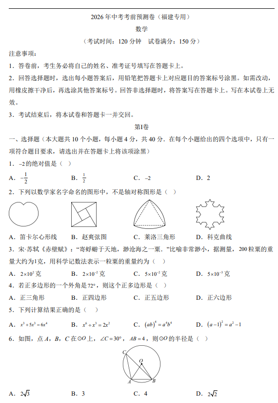 3bbb91789a9f20891180236d859042b6.png image.png