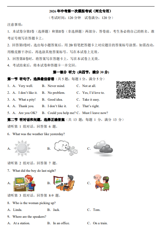 3d6fadae005b3ae861e0ad2805ef2eac.png image.png