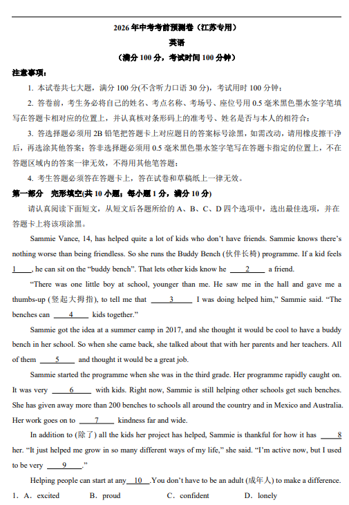 3d890a2122a57a35ea3d88d5d569b487.png image.png