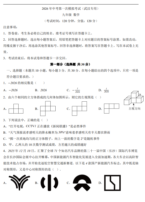 3f2fe2fcb308f7ed56a996a727d20313.png image.png