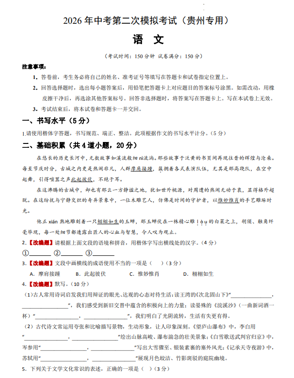 3f3c2d44a464a82ae9e6983beedcd6e1.png image.png