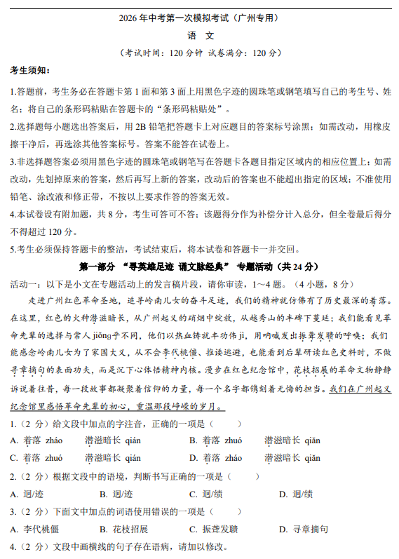 3f736c0e687c1b8ec9d819377ce1919a.png image.png