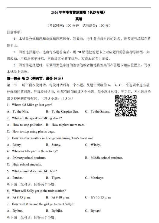 3fbfe16a704f9f407ac2aa2d334db417.png image.png