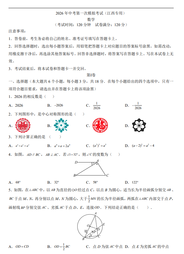 400e6ec3bb9849c0b7eeab73695d950f.png image.png