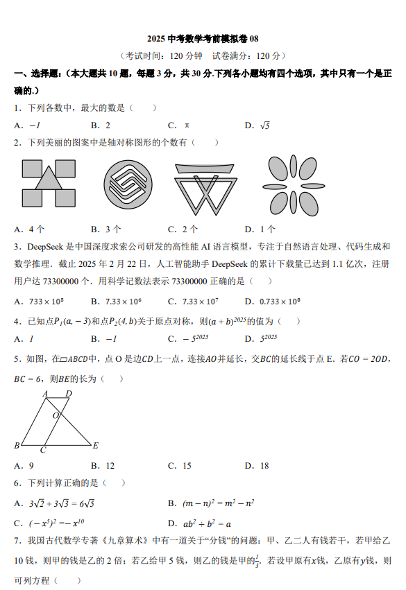 4342636832c50666b14b00a6ea94cc7a.png image.png