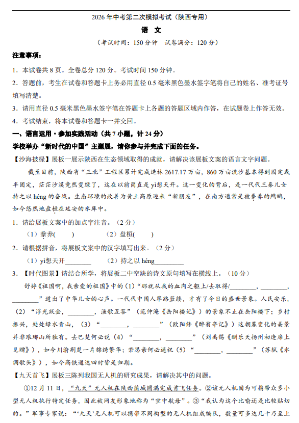 449baa233b436bac4042f330fad3df95.png image.png