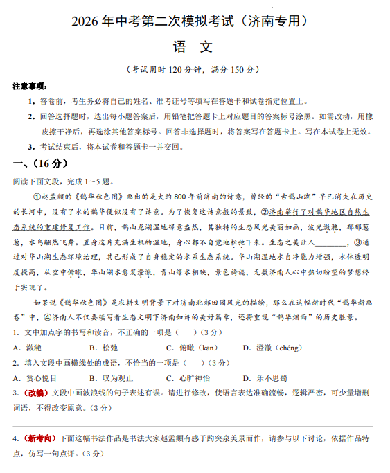 47173175fc2b0228eac23a751062b4b8.png image.png