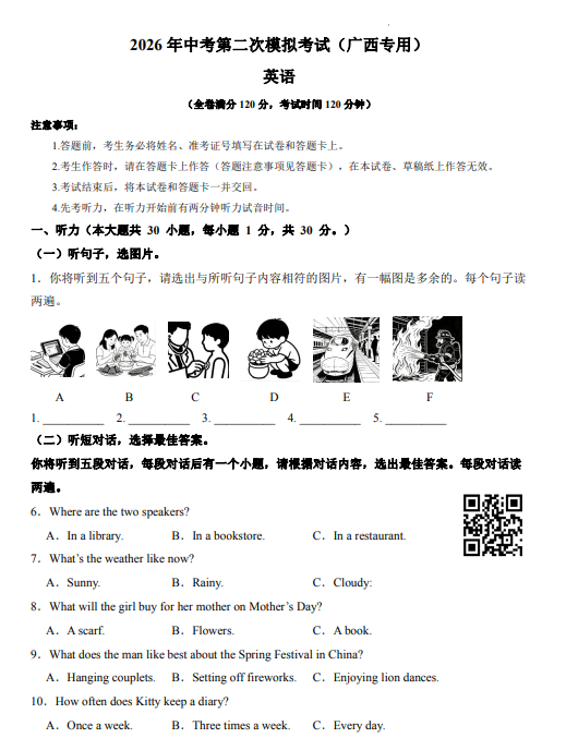 492aae84e252a450eec9d08c84863ecb.png image.png