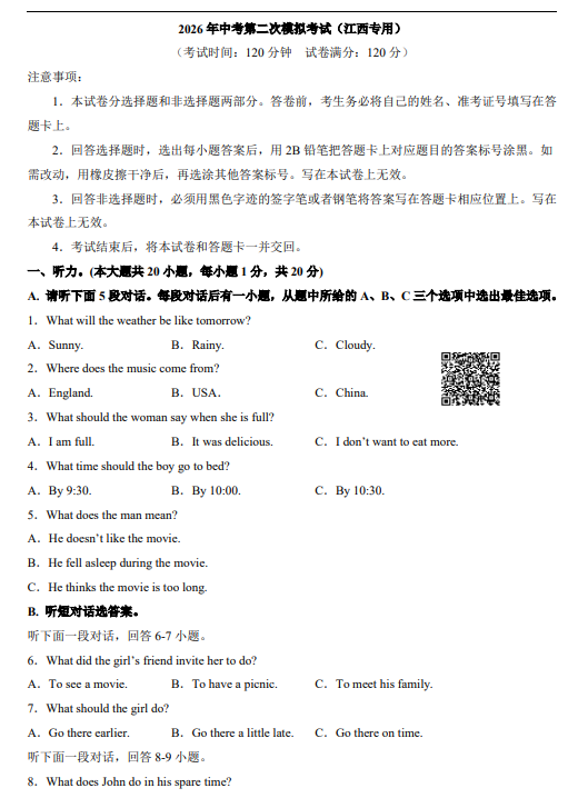 4a6e82980d3bb1a126fad9ad2690eeac.png image.png