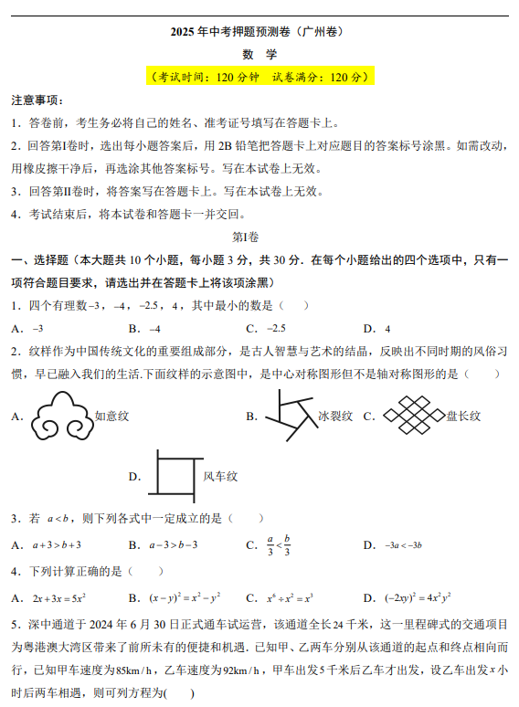 4a775f7c73bc0dee8d80b111c91f308a.png image.png