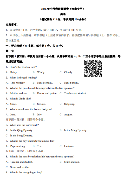 4c7f3ed1c101b5916cec04d2c5ff9ceb.png image.png