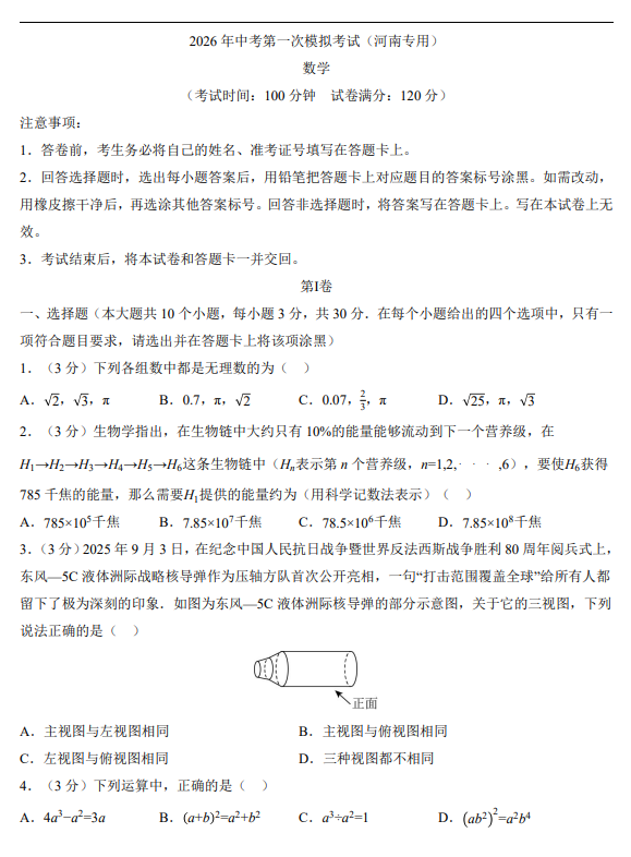 4d3303f34c577726a75f6fafae8863b6.png image.png