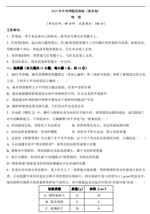 4e32ad364168b47da6ef9a2efdab67b3.png image.png