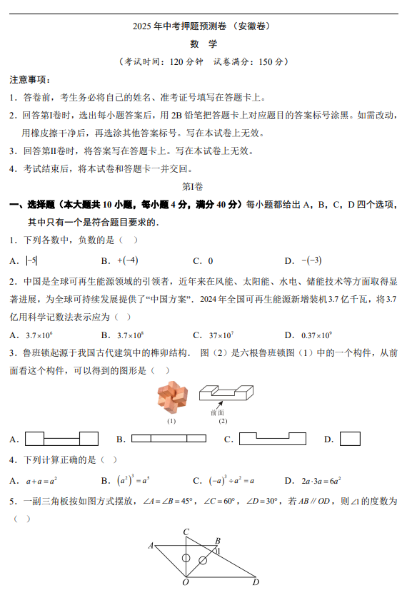 5095eb390d46b11588df87f546e660ef.png image.png
