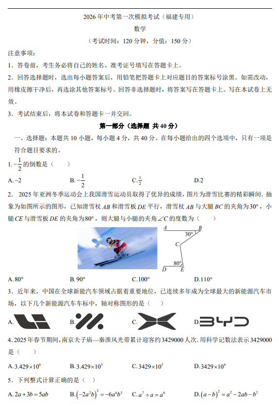 540b4ff4800d817722bb0bcd7b258fe7.png image.png