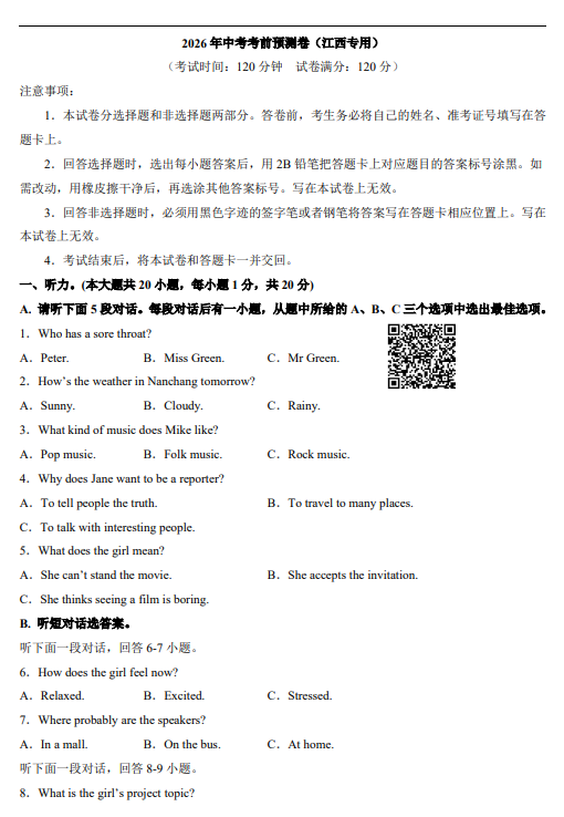 55774fd70126f344866c982858523379.png image.png