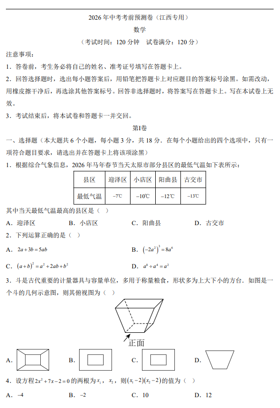 5620a23801b54cf17983ed76376a5b98.png image.png