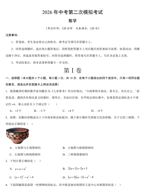 56eba136924d472a965ee1fba0318f42.png image.png