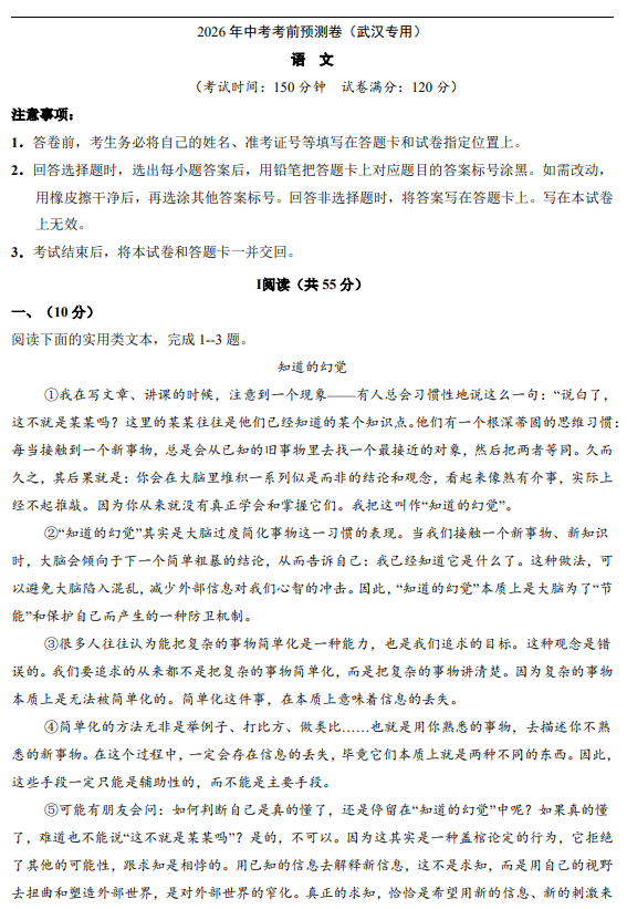 59b2ea0b36898d833e552589e5f84d93.png image.png