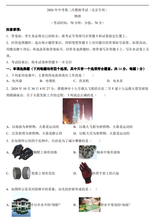 5b0e3631e09cd4e527deb948b18f2136.png image.png