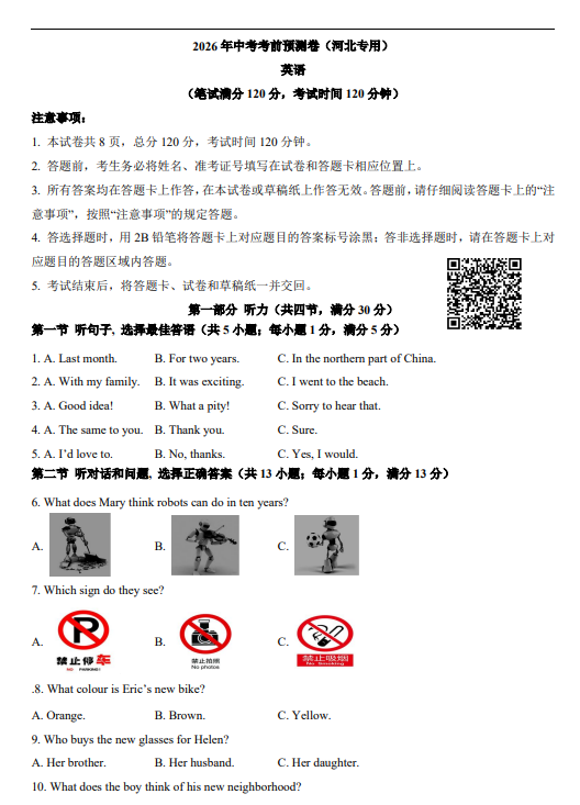 5bf2378fb78299598ed2e8c32fceac05.png image.png