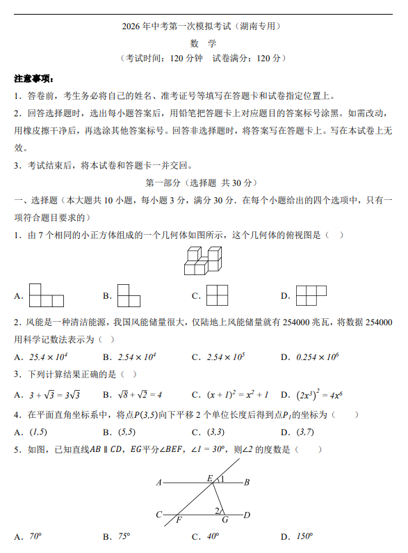 5cc9a48b163ec56e1542e838fc4b6733.png image.png
