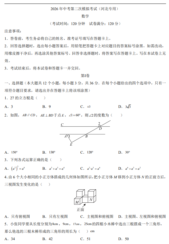 5e28fc487461a5eec31ad48ab43177b3.png image.png